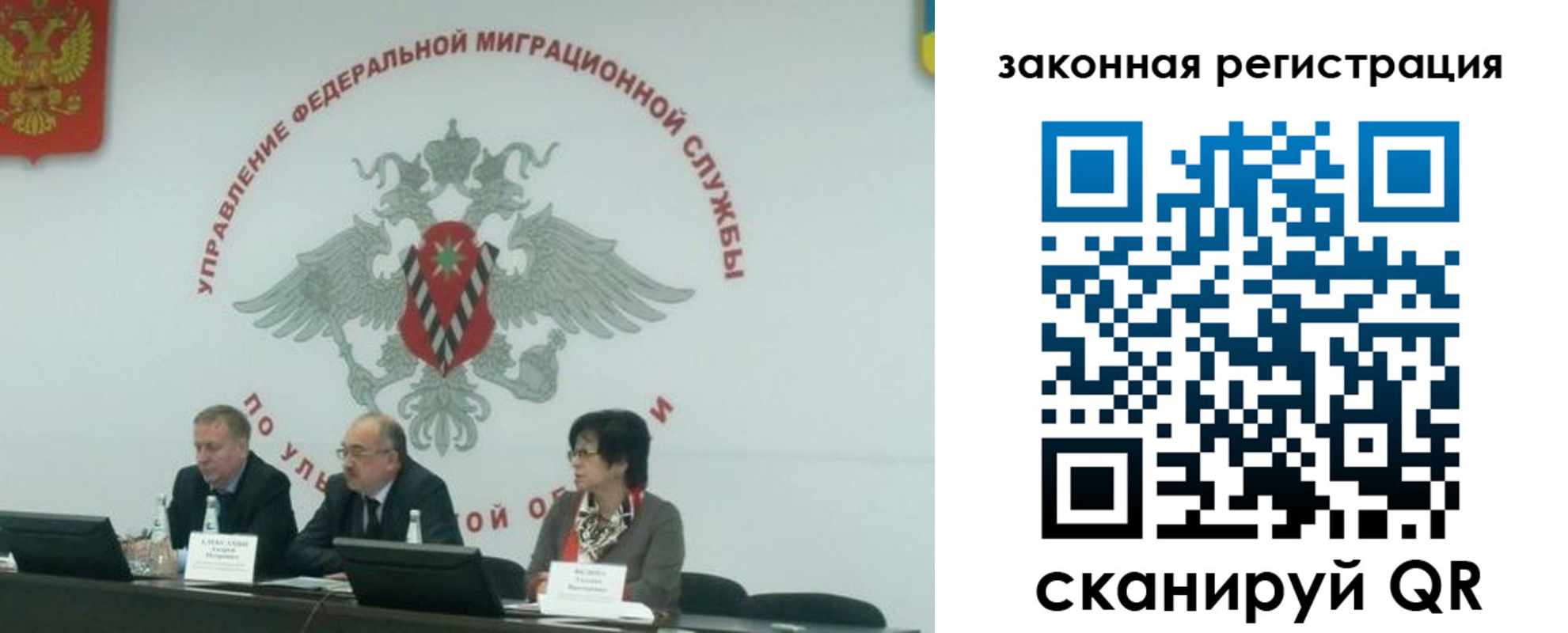 временная регистрация надежно в Соль-Илецке