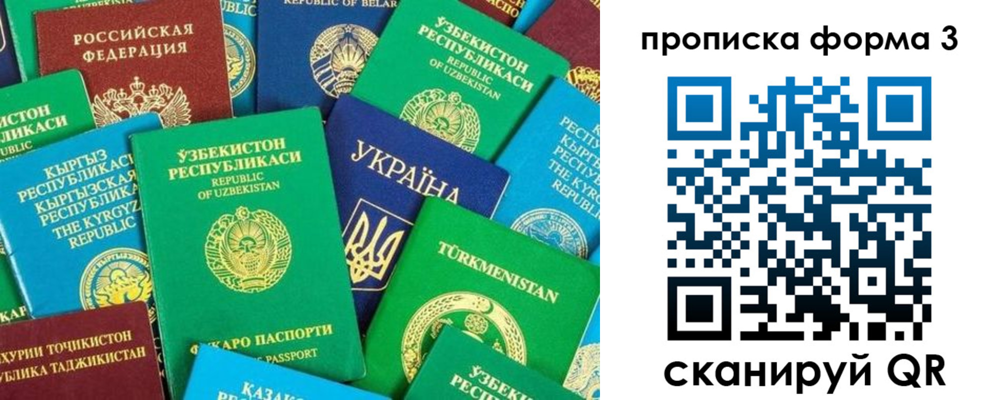 регистрация в Соль-Илецке