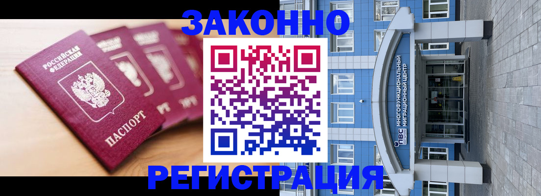 регистрация для школы в Соль-Илецке